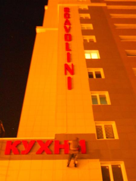 монтаж рекламы, букв в Казани